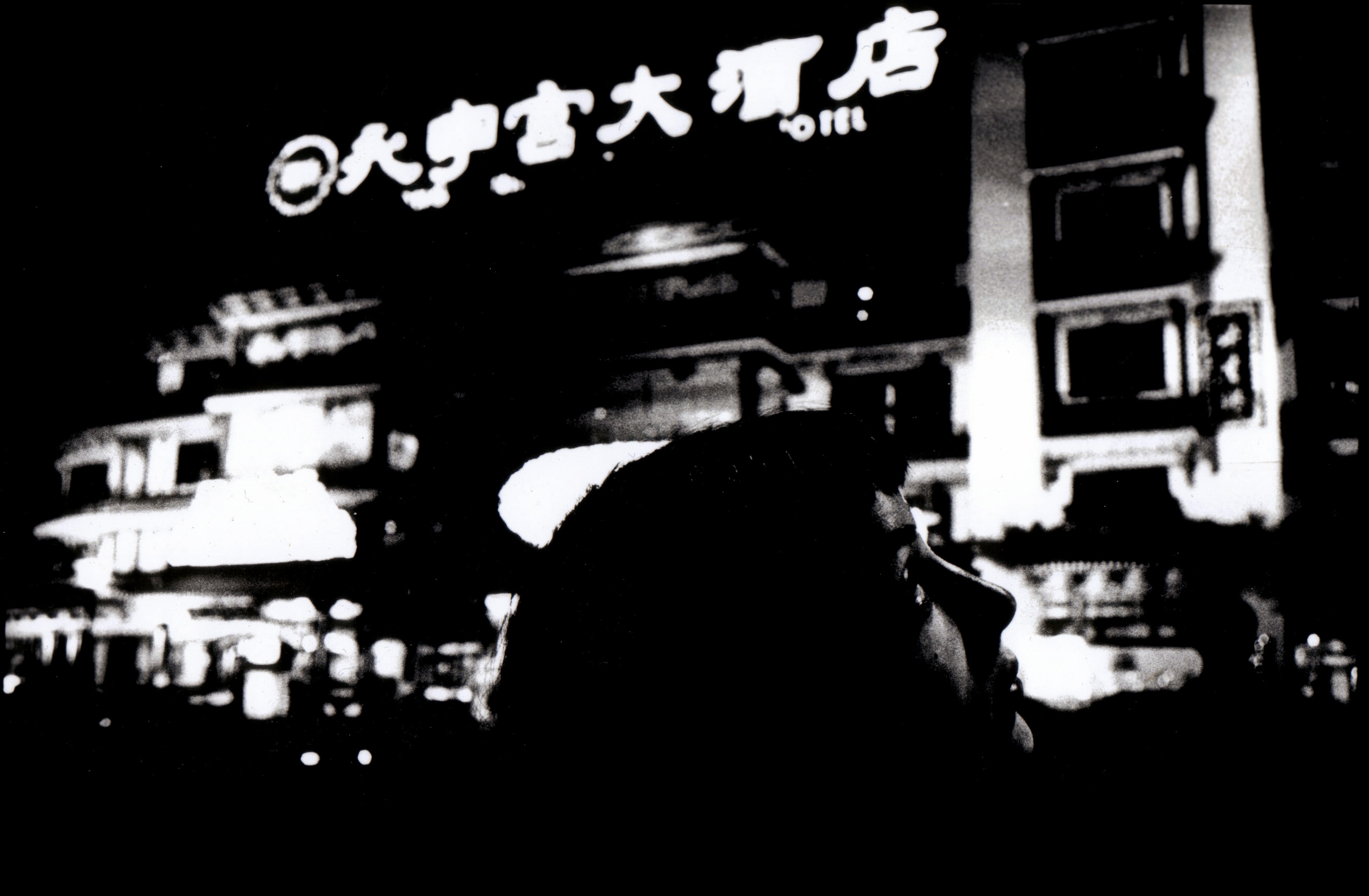 THE ESCAPE (CHINESE REQUIEM)