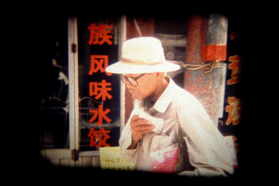 BEIJING, FRIDAY, 13h13